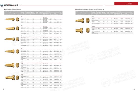 HengWang DTH ドリルビット