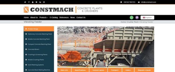 振動フィーダー