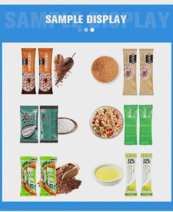 自动小袋包装、立式充填封口包装机（带容量杯