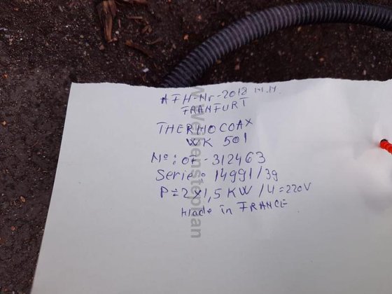 電気式過酸化水素気化器