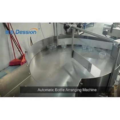 全自动水烟烟盒包装灌装机生产线