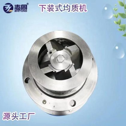 智通液体搅拌釜 高剪切不锈钢夹套液体肥料制造机 可定制