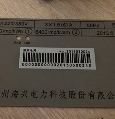 High Efficient Shift Data UV