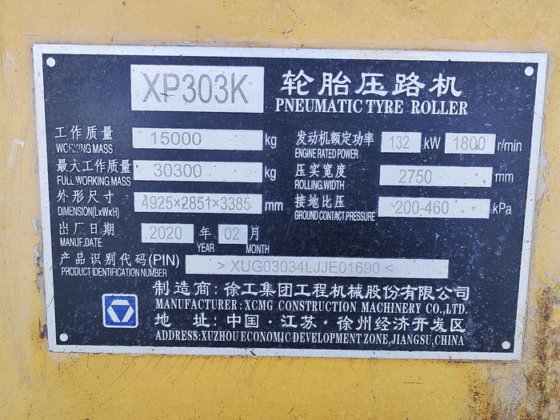 XCMG XP303K