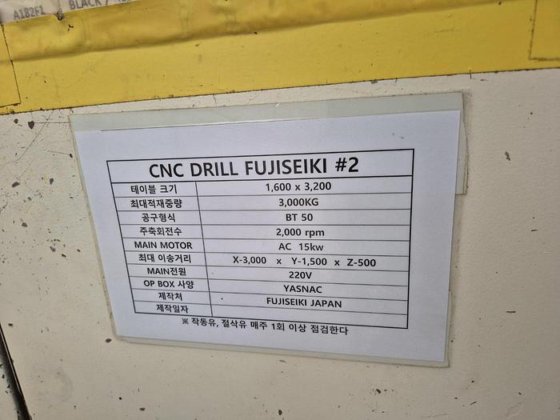 CNCドリルセンター