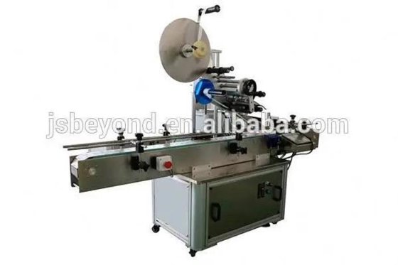 可充装墨辊 SLM-150 价格贴标枪、贴标机