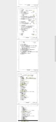 日本OM 立车VTlex-2500MS 2013年