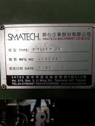 順心 (台灣製 ) M1601-JY NC雙主軸立式銑床