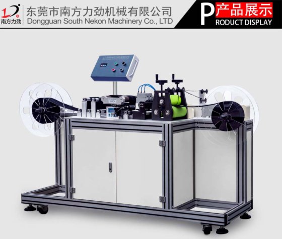 全自动超音波魔术贴分条机