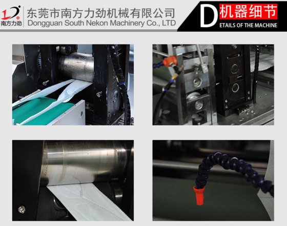 全自动M10折叠口罩机东莞口罩机