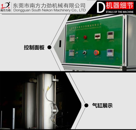 12工位杯型口罩热压定型机N95口罩机