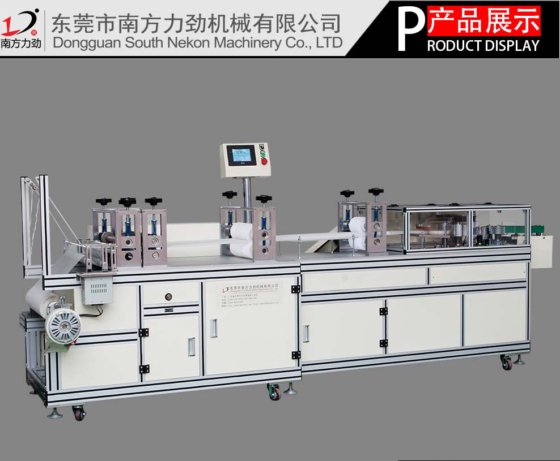 全自动超声波条形帽机