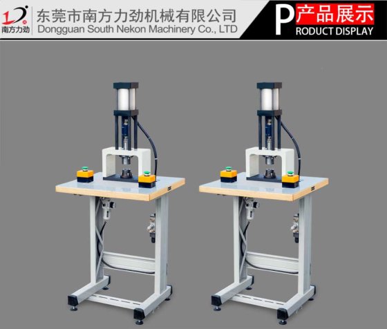 超声波杯型口罩呼吸阀冲孔机