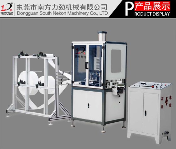 超声波过滤棉冲切机