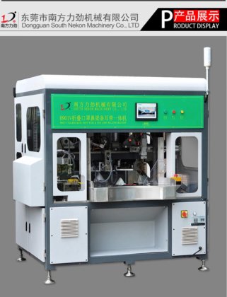 全自动折叠口罩外置鼻梁条耳带一体机