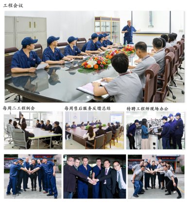 龙门式超声波滚切机