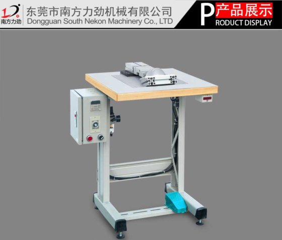 超声波杯型口罩鼻线贴合机NK-CMM05