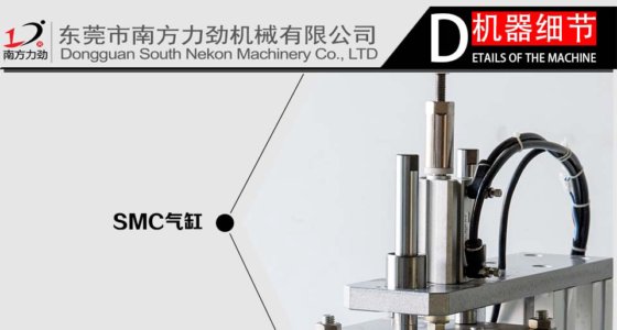 超声波单头点焊机