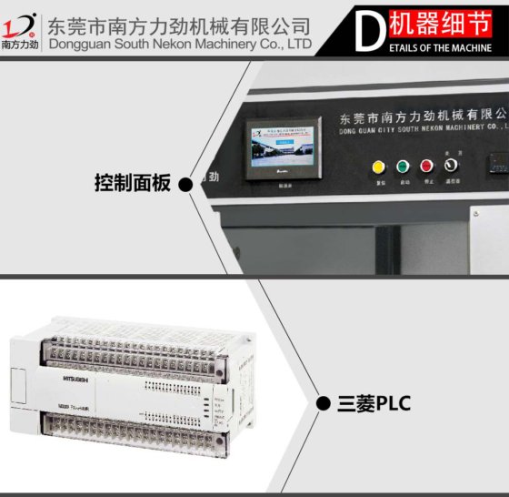 全自动杯型口罩组装机N95口罩机