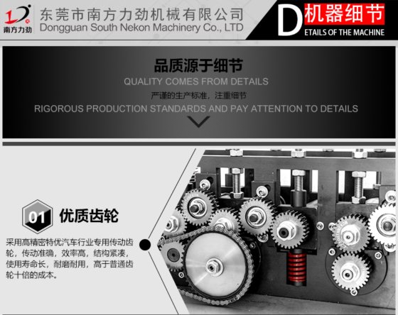 2021款全电伺服高速平面口罩机