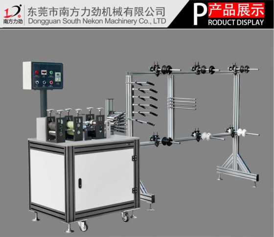 全自动杯型口罩面罩机无纺布面罩熔切机