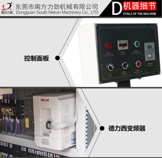 全自动杯型口罩面罩机无纺布面罩熔切机