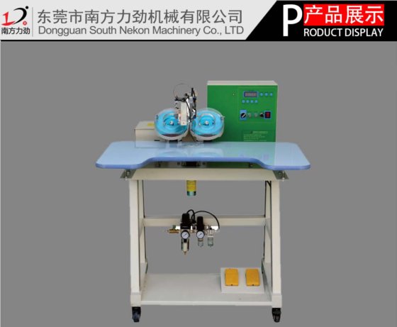 超声波双盘钉珠机