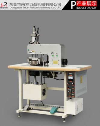 八寸超声波花边机鞋垫机眼罩机