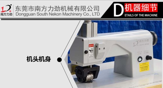 2寸超声波花边机