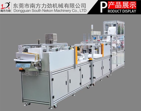 南方力劲牌3D骨架防雾霾口罩机卡通口罩机