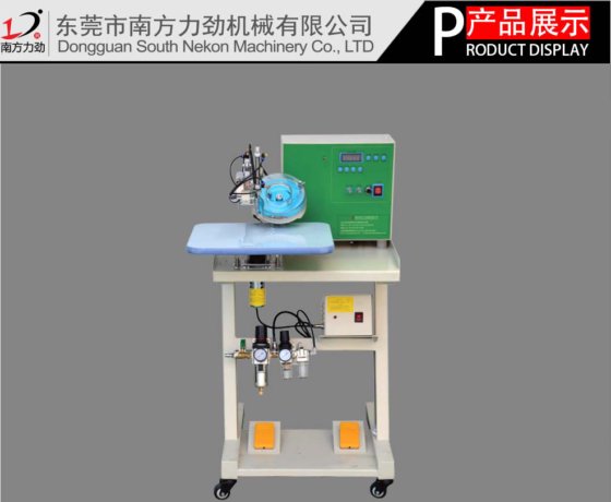 超声波单盘钉珠机