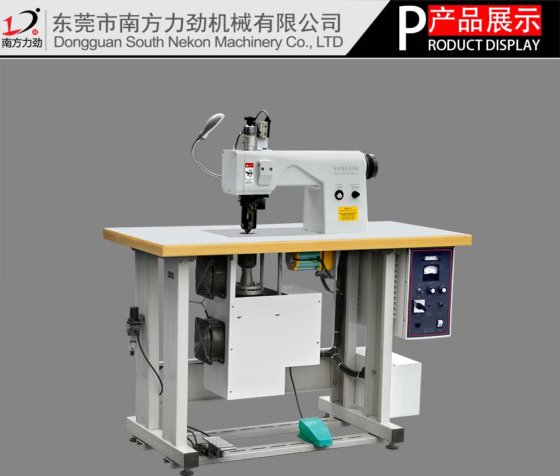 超声波内衣切边机