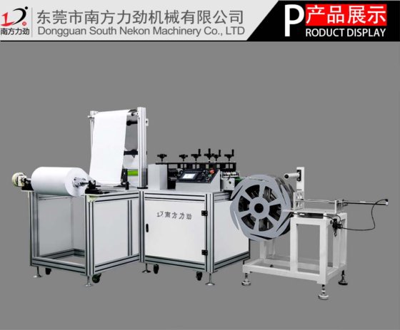 全自动沐浴擦拭手套机