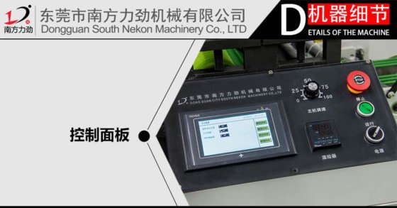 全自动沐浴擦拭手套机