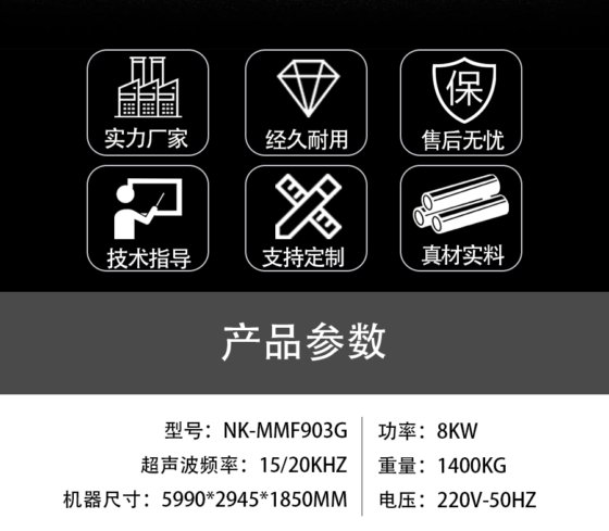 全电高速KF94鱼型口罩机