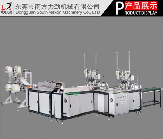 全自动一拖二口罩机平面口罩流水线平面口罩机口罩设备
