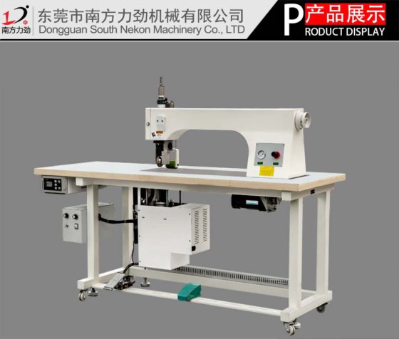 汽车罩超声波缝合机加长花边机