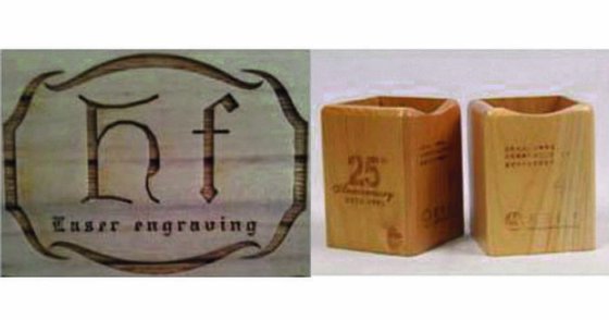 飞光纤激光打标雕刻机