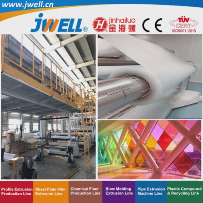 捷威 PVB®Sgp 建筑玻璃中间膜塑料薄膜回收机 汽车太阳能光伏玻璃价格和效率高