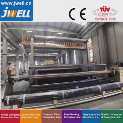 宽度为 1000-8500 毫米的高密度聚乙烯（HDPE）防水板挤出设备