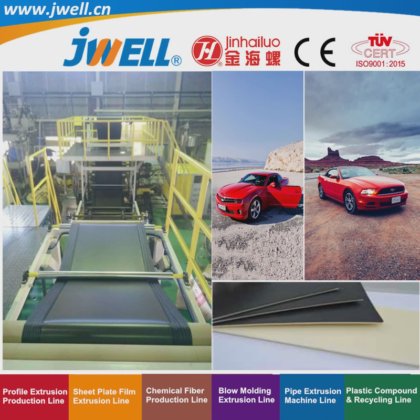 ジェウェル-PVC|Tpo|Poeプラスチックレザーシートリサイクル農業用押出機自動車用途シリーズ (5)