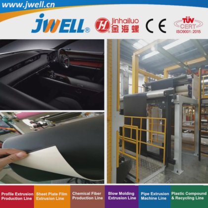 ジェウェル-PVC|Tpo|Poeプラスチックレザーシートリサイクル農業用押出機自動車用途シリーズ (5)