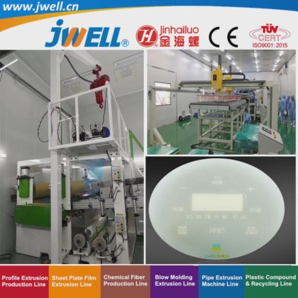 ジュエル - PC|PMMAプラスチック光学シートリサイクル農業押出機 コンピュータとモバイルLCD用 中国製造業者と良い価格