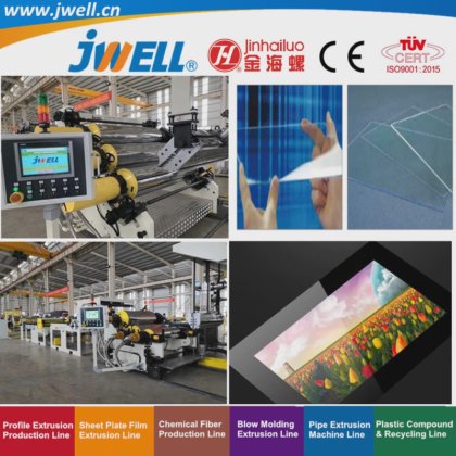 Jwell - 中国制造商生产的PC|PMMA塑料光学片材回收农用挤出机，适用于电脑和手机LCD，价格优惠