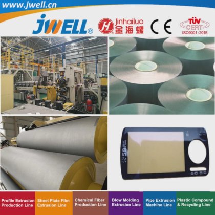 Jwell - 中国制造商生产的PC|PMMA塑料光学片材回收农用挤出机，适用于电脑和手机LCD，价格优惠