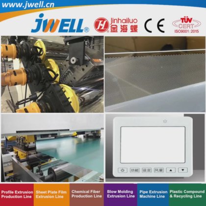 ジュエル - PC|PMMAプラスチック光学シートリサイクル農業押出機 コンピュータとモバイルLCD用 中国製造業者と良い価格