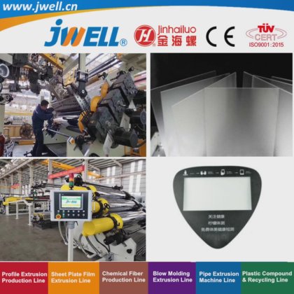 Jwell - 中国制造商生产的PC|PMMA塑料光学片材回收农用挤出机，适用于电脑和手机LCD，价格优惠