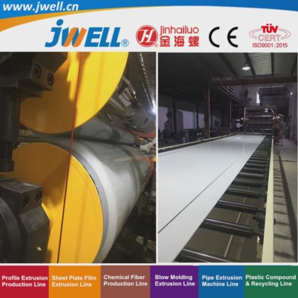 Jwell ABS HIPS PMMA 单层多层冰箱卫生洁具板材挤出生产线