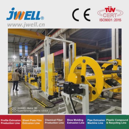 Jwell 专业防护面罩 PET 片材挤出机