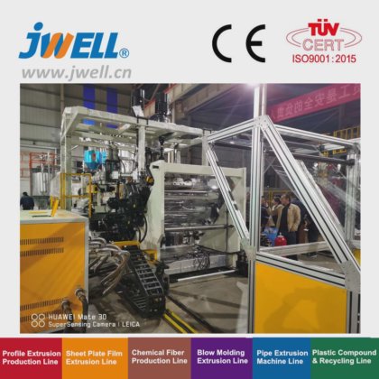 Jwell 专业防护面罩 PET 片材挤出机